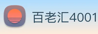 百老汇4001官网入口 logo